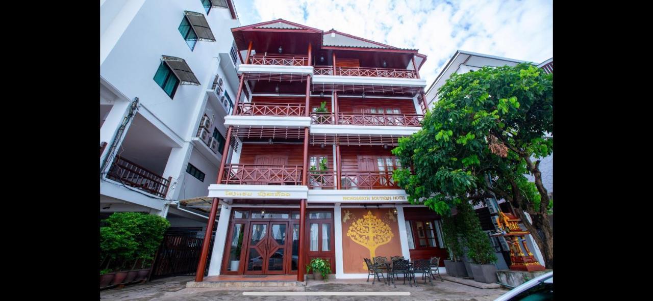 Phongsavath Boutique Hotel Vientiane Esterno foto
