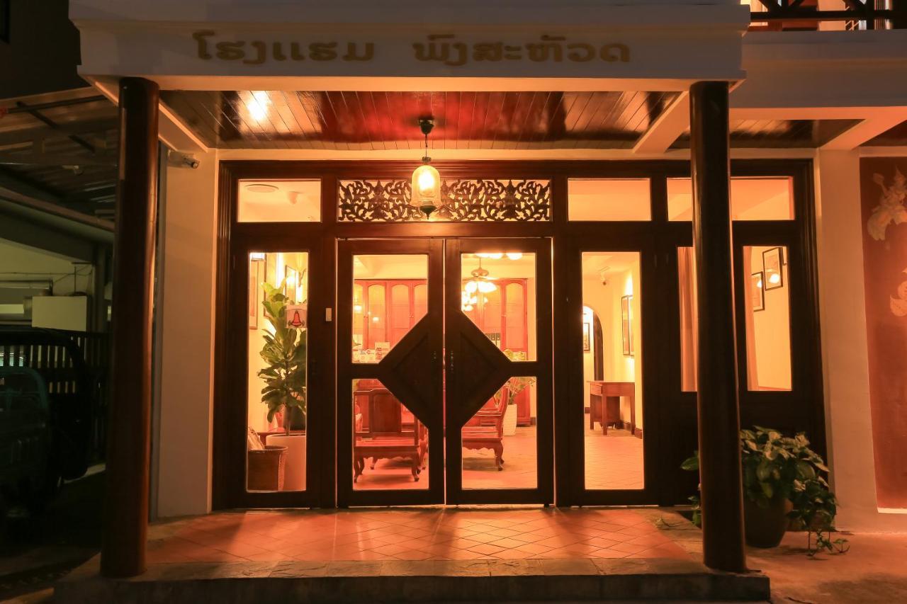 Phongsavath Boutique Hotel Vientiane Esterno foto